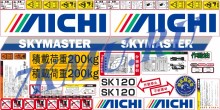 Комплект наклеек для автовышки Аичи SK120