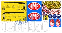 Наклейки HMF 1453-K2