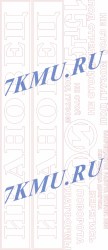 Стикеры для автокрана Ивановец