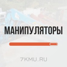 Наклейки для манипуляторов