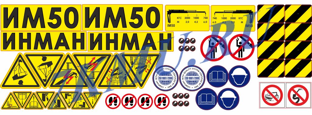 Cтикеры для Палфингер Inman IM50