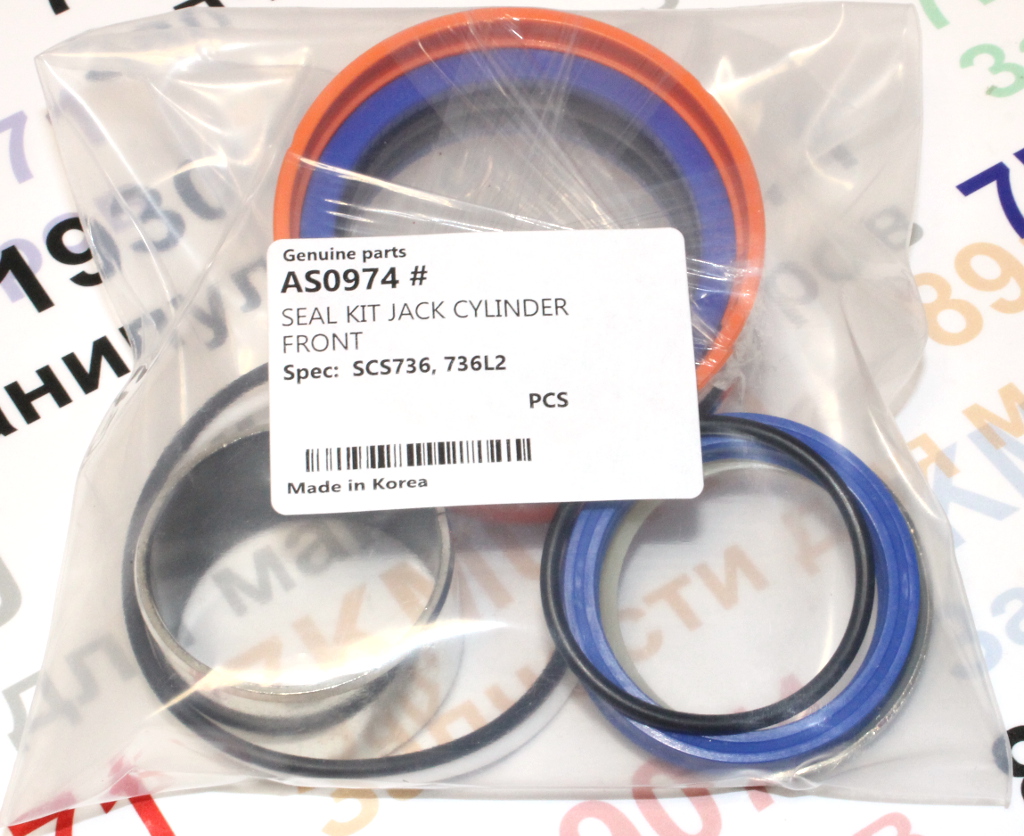 Комплект манжет опускания переднего аутригера Сусан 736-886