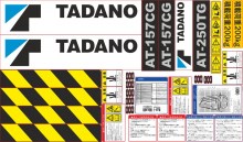 Комплект наклеек для вышки Tadano AT157CG