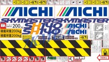 Комплект наклеек для автовышки Аичи SH 140