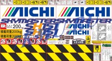 Комплект наклеек для автовышки Аичи SH151