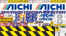 Комплект наклеек для автовышки Аичи SH15B
