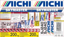 Комплект наклеек для автовышки Aichi SJ240