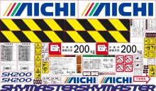 Комплект наклеек для автовышки Aichi SK200
