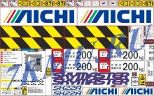 Комплект наклеtк для автовышки Aichi SK22A