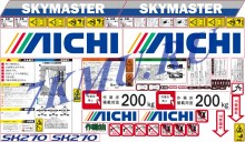 Комплект наклеек для автовышки Aichi SК270