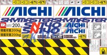 Комплект наклееек для автовышки Aichi SN140