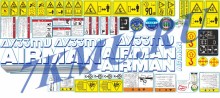 Комплект стикеров для экскаватора Аирман АХ33MU