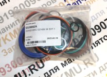 Комплект манжет телескопа (1) стрелы КМУ Донг Янг 