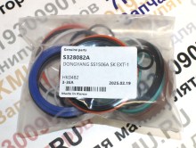 Комплект манжет телескопа (1) стрелы КМУ Донг Янг  