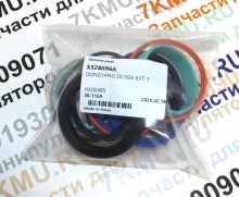 Комплект манжет телескопа (1) стрелы КМУ Донг Янг 1926