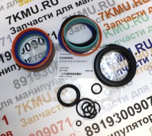 Комплект манжет телескопа (1) стрелы КМУ Донг Янг 1926