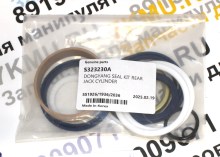 Ремкомплект задней опорной лапы Донг Янг 1926