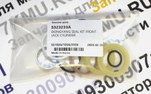 Комплект манжет опускания аутригера DongYang SS1924, SS1926