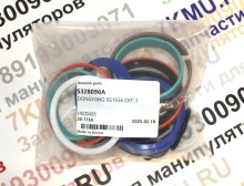 Комплект манжет телескопа (1) стрелы КМУ Донг Янг 