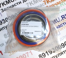 Комплект манжет цилиндра подъема стрелы Донг Янг 1936/1937