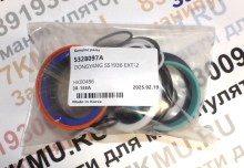 Комплект уплотнений выдвижения (2) секции стрелы Донг Янг 1506