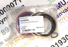 Комплект уплотнений третьей (3) секции телескопа стрелы Донг Янг 1924/1926