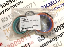 Комплект уплотнений выдвижения (2) секции стрелы Донг Янг 1936