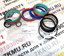 Комплект манжет телескопа (1) стрелы КМУ Донг Янг 