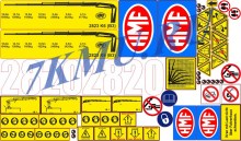 Стикеры КМУ HMF 2823-К6