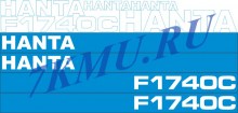 Стикеры для Ханта F1470C