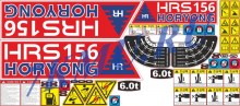 Наклейки КМУ Horyong HRS156