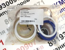 Ремкомплект гидроцилиндра телескопа (2) стрелы Канглим 1256,1756