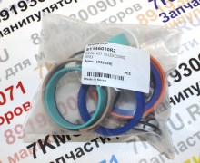 Ремкомплект гидроцилиндра телескопа (3) стрелы Канглим 2056, 2057