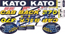 Стикеры для КМУ Kaтo-CAB BACK 370