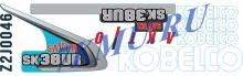 Наклейки Kobelco SK30UR