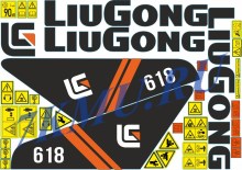 Наклейки Люгонг 618