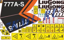 Наклейки Люгонг 777A-S