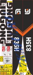 Наклейки Люгонг 835H