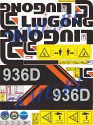 Наклейки Люгонг 936D
