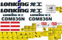 Стикеры для фронтального погрузчика Lonking CDM836N
