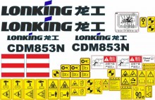 Стикеры для фронтального погрузчика Lonking CDM853N