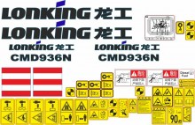 Стикеры для фронтального погрузчика Lonking CDM936N