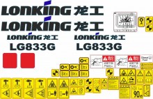 Стикеры для фронтального погрузчика Lonking LG833G