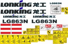 Стикеры для фронтального погрузчика Lonking LG863N