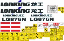 Стикеры для фронтального погрузчика Lonking LG876N
