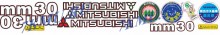 Стикеры для Mitsubishi MM30