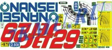 Комплект наклеек для КМУ Nansei Jet PC29
