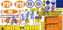 Наклейки КМУ PM 6