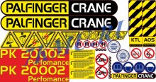 Комплект наклеек для КМУ Palfinger PK20002