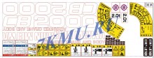 Комплект наклеек для КМУ Shin Maywa SB2000